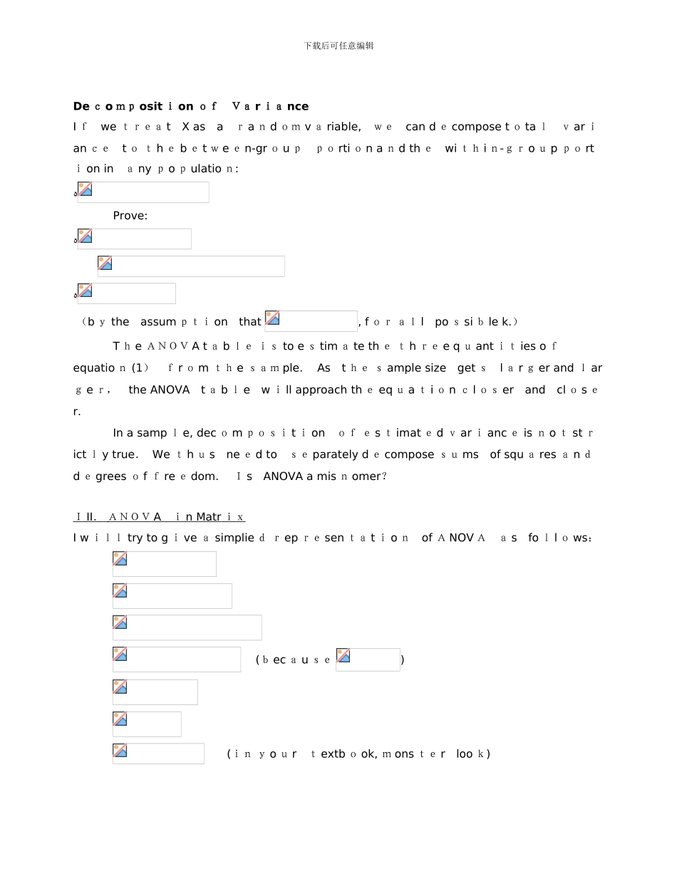北大暑期课程《回归分析》(Linear-Regression-Analysis)讲义PKU5_第2页
