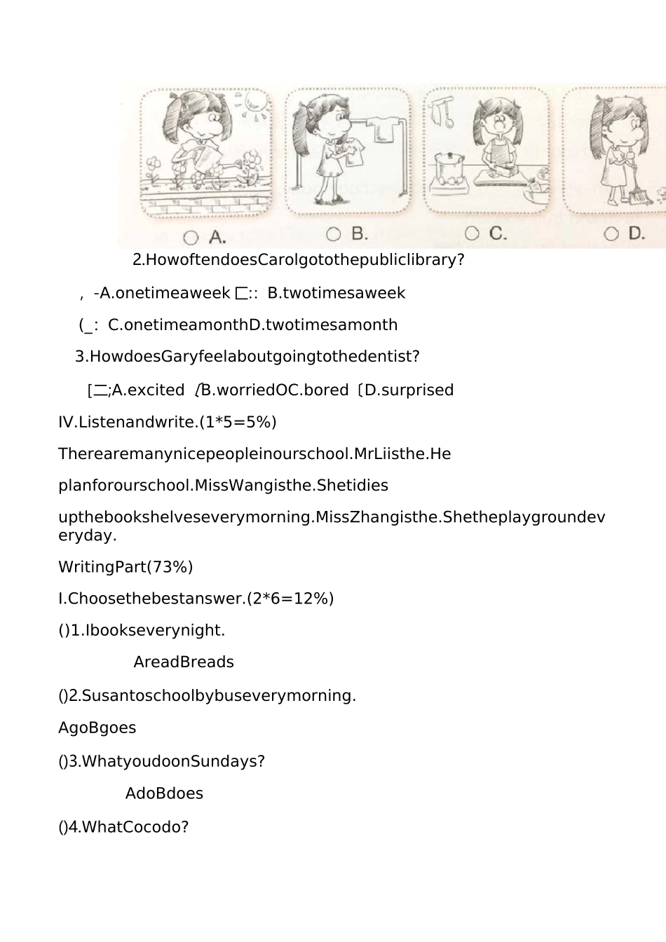 外国语学校小学三年级下3单元测试_第3页