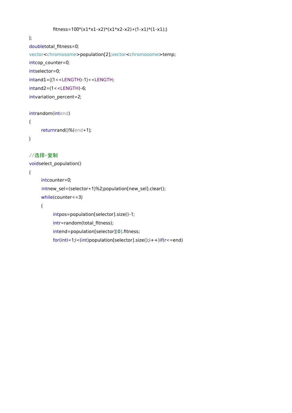 人工智能实验四_第3页