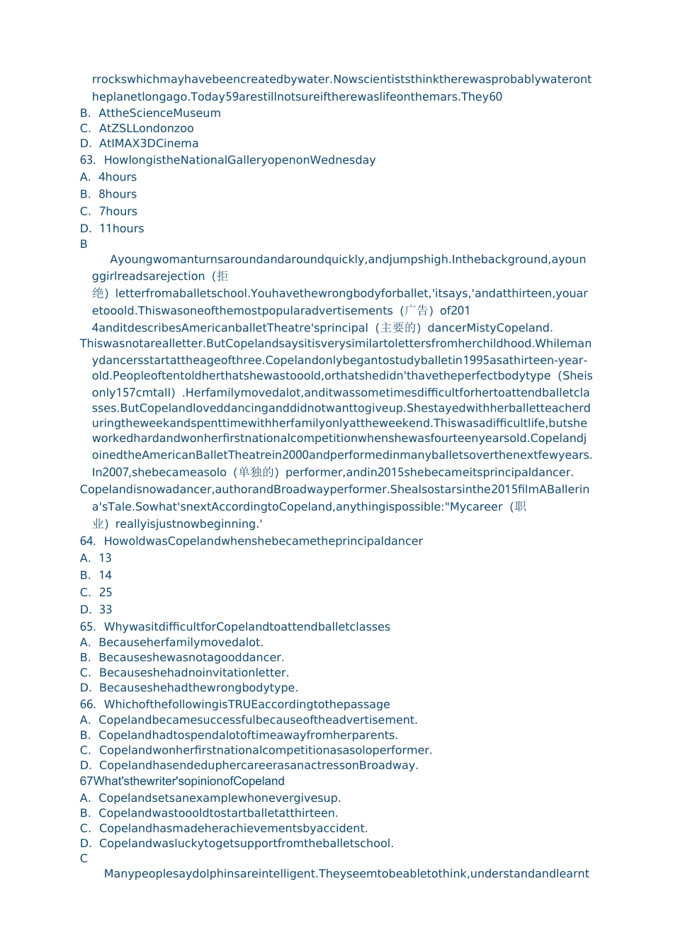 江西中考英语试题及答案_第3页