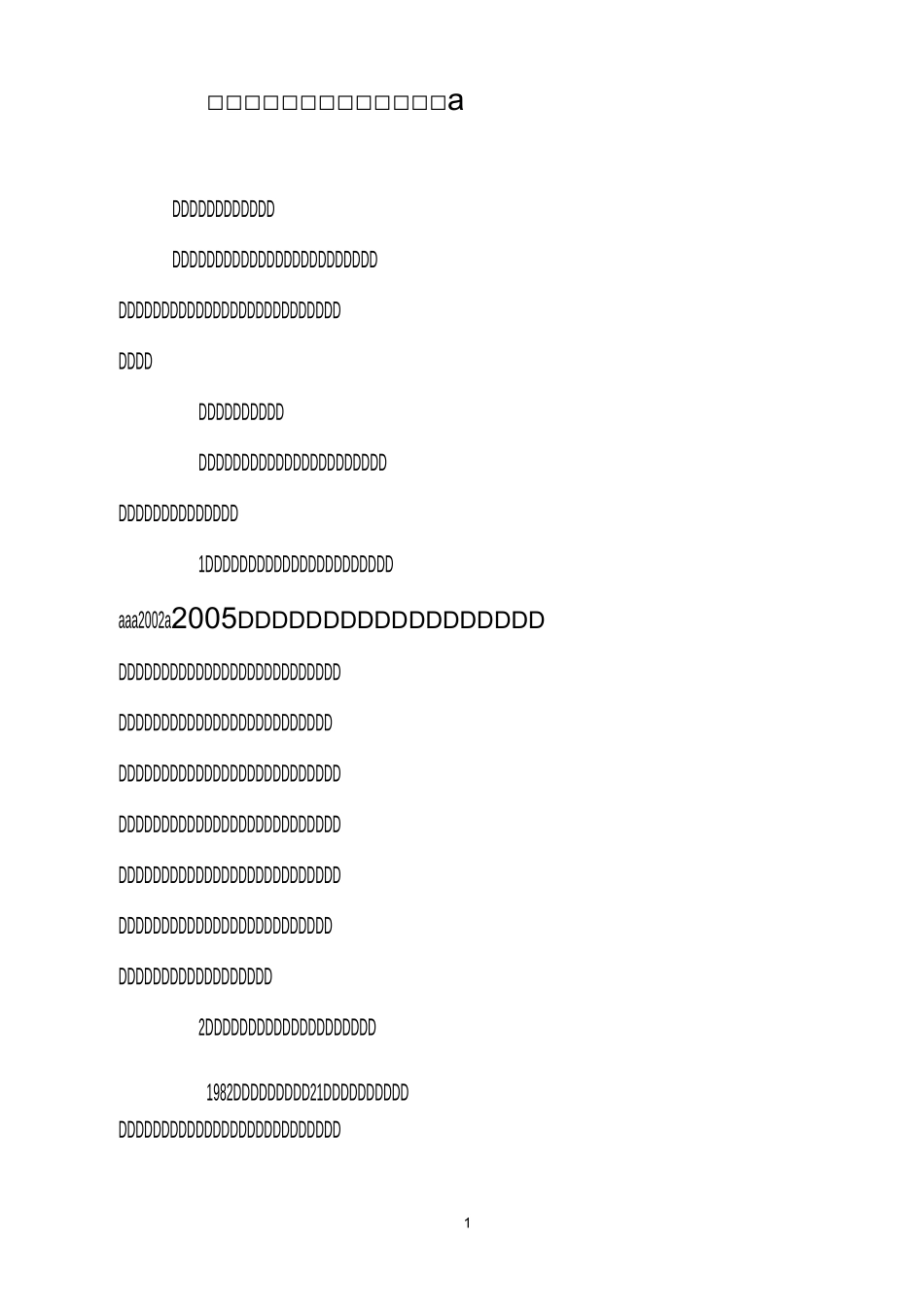 传统医药与非物质文化遗产保护学习资料_第1页