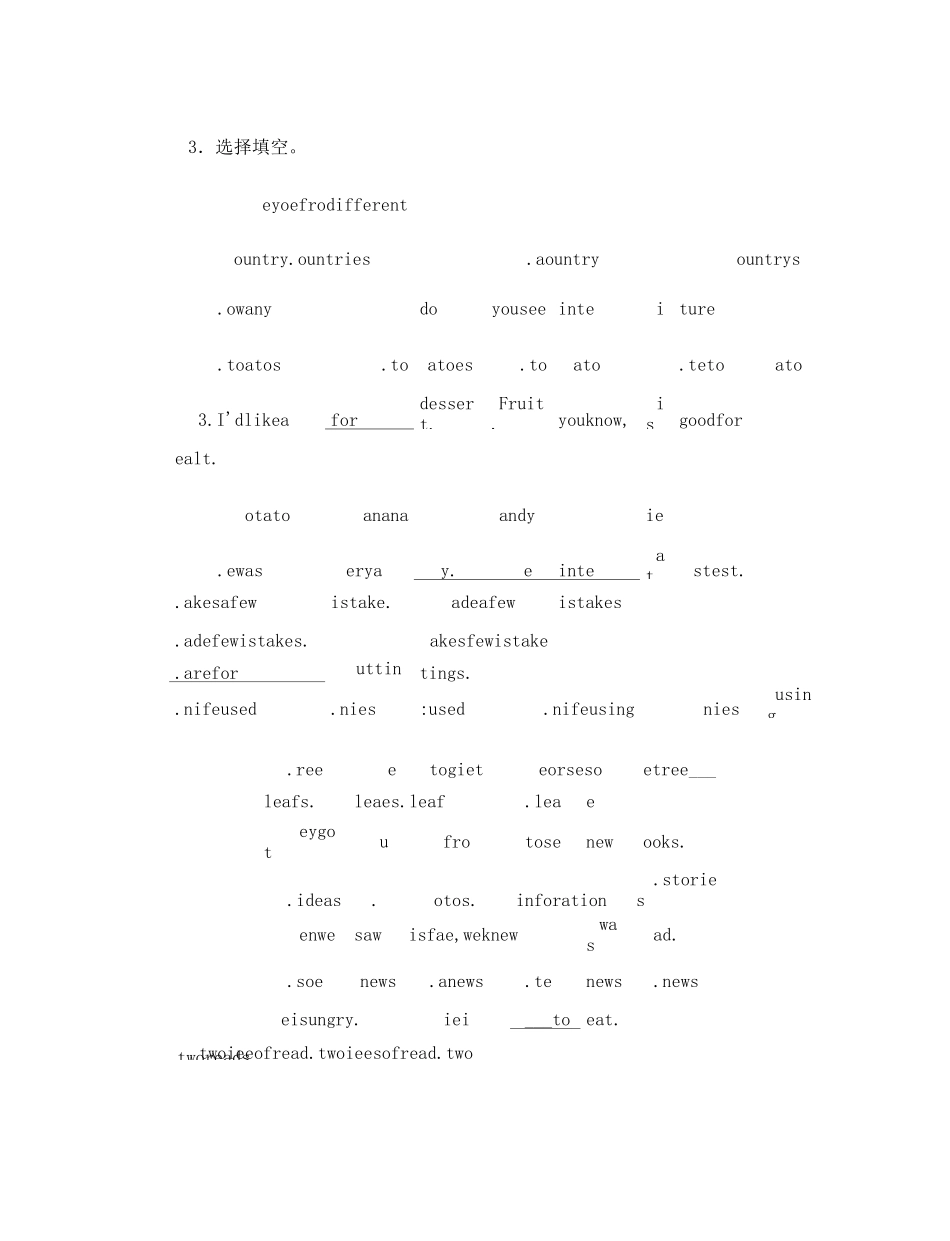 初中英语名词专练-名词的数以及名词的格专项练习_第2页