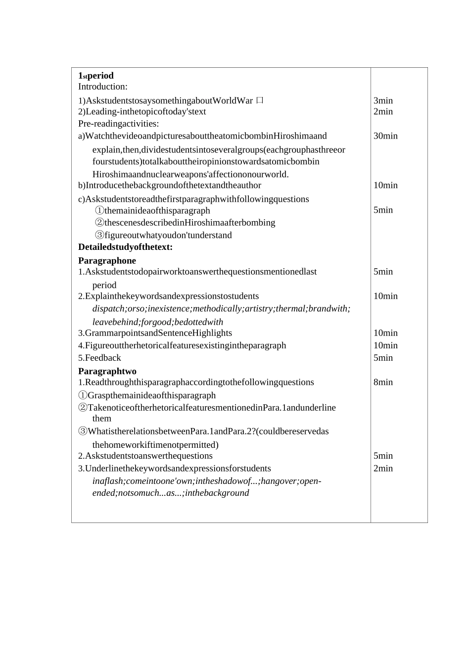 英语教学法教案模板_第2页