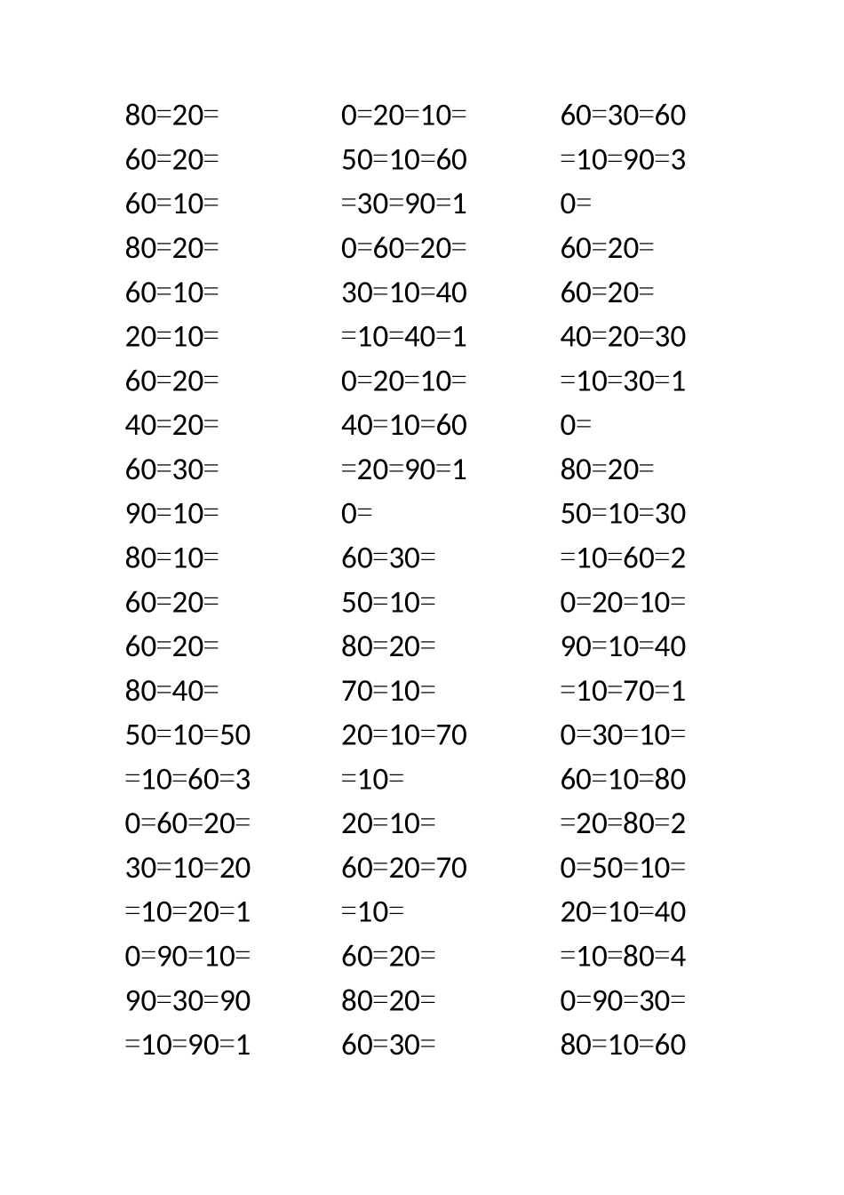 四年级整十数除整十数计算题(600道)_第3页