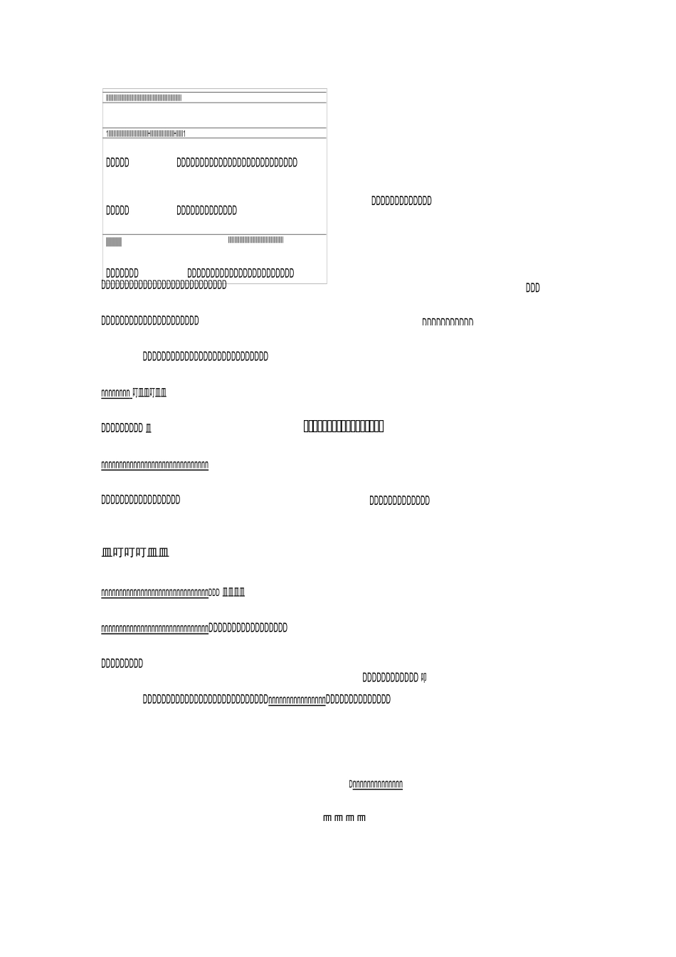 走进陶行知读后感_第3页