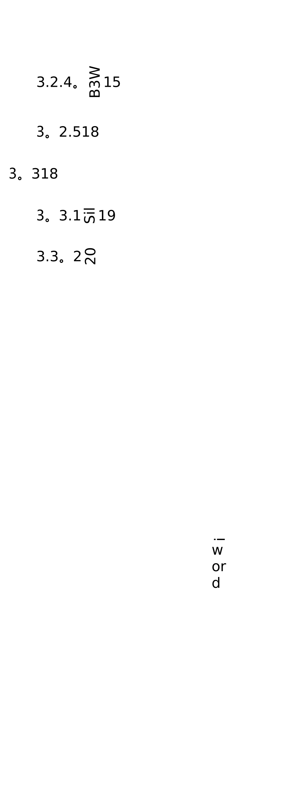 (完整word版)垃圾焚烧厂课程设计_第2页