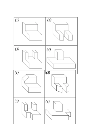 根据立体图画三视图
