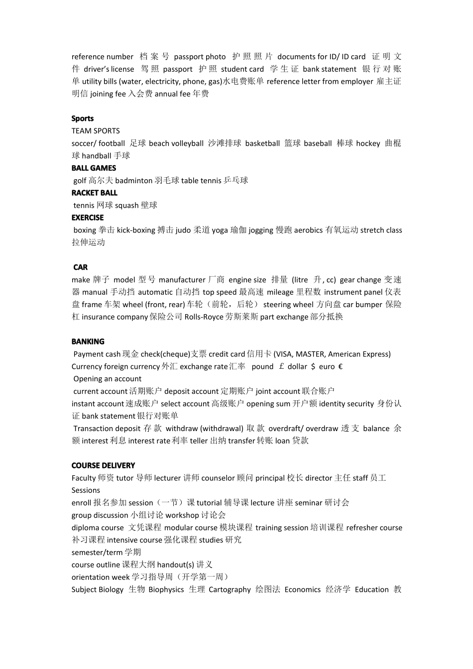 PETS5听力高频词汇_第3页