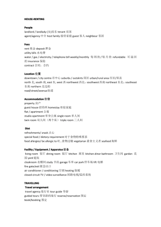 PETS5听力高频词汇