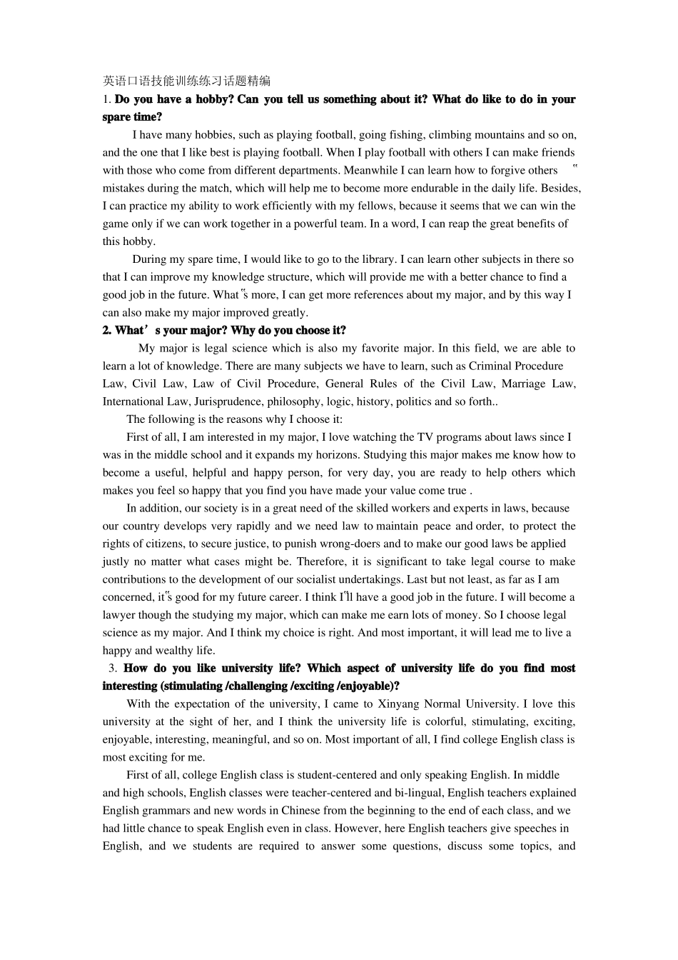 Pets5口语话题精编_第1页