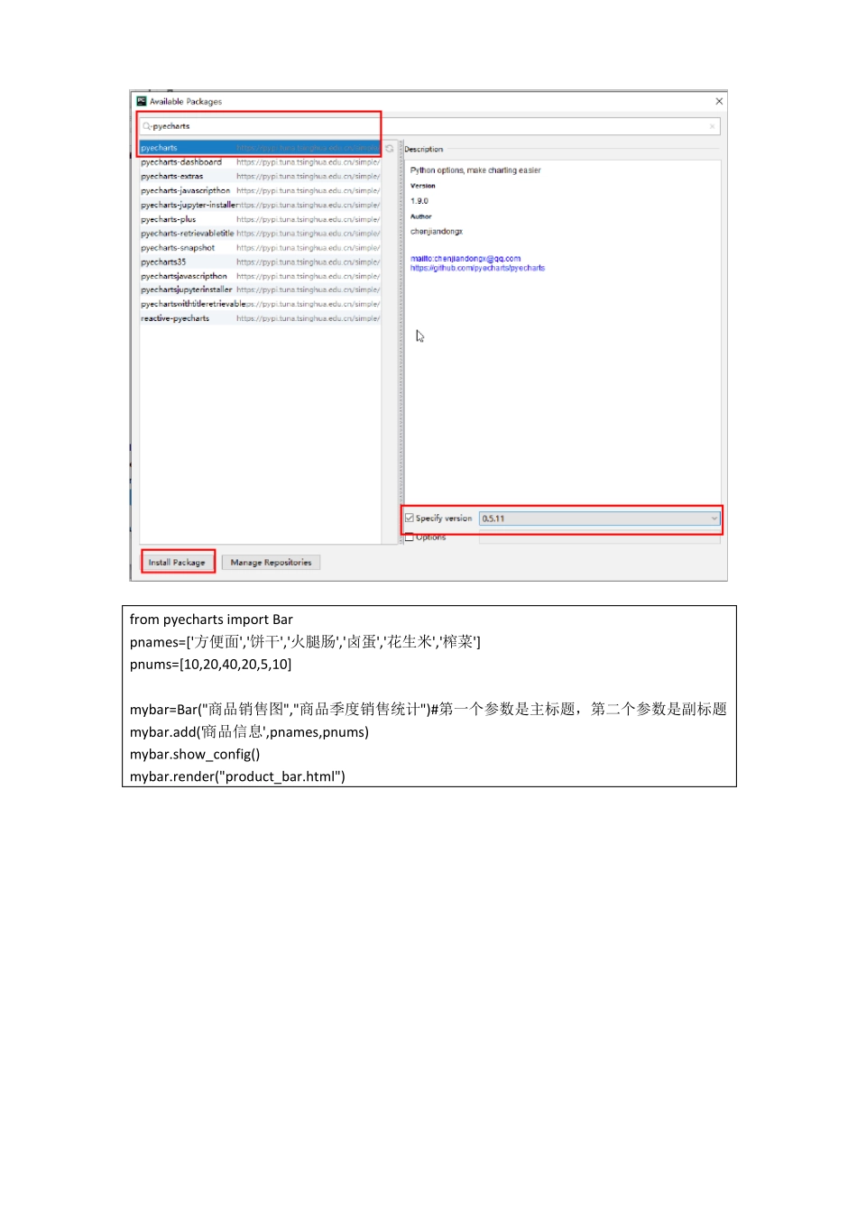 python第二十一课数据可视化-使用pyecharts绘制图表2_第2页