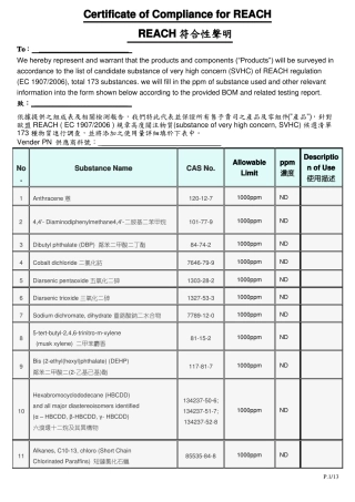 REACH项符合性声明中英文版