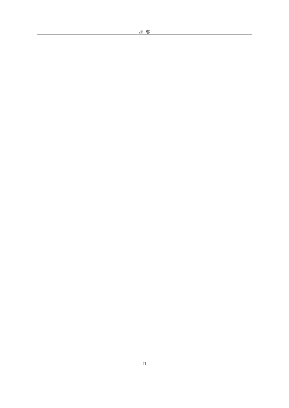 T68型卧式镗床电气系统设计_第2页