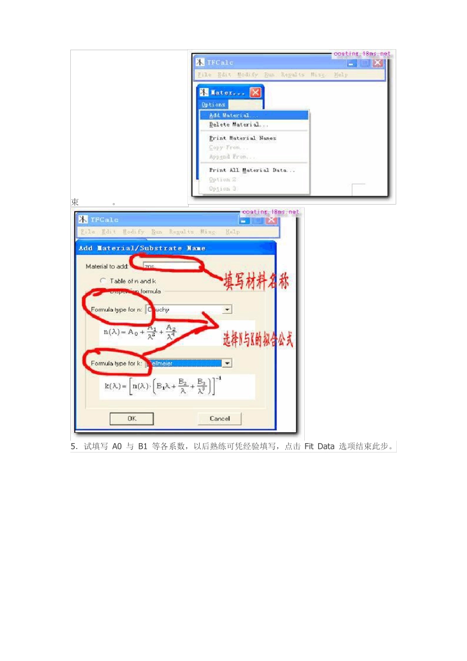 TFCALC求膜层的N与K图文教程_第2页