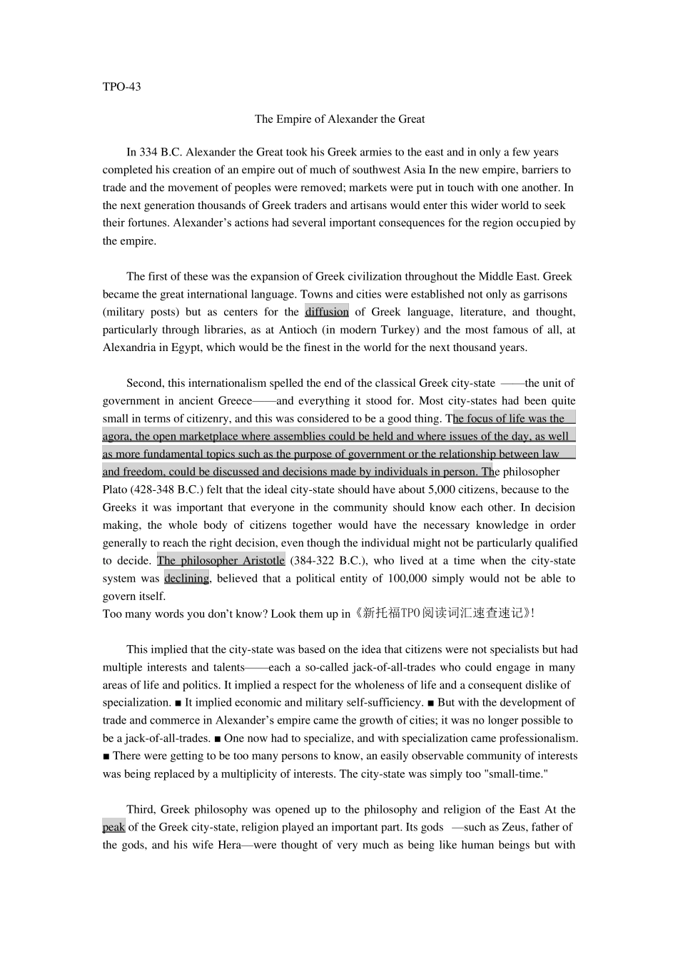 TPO43阅读文本答案翻译_第1页