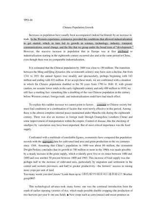 TPO48阅读文本答案翻译