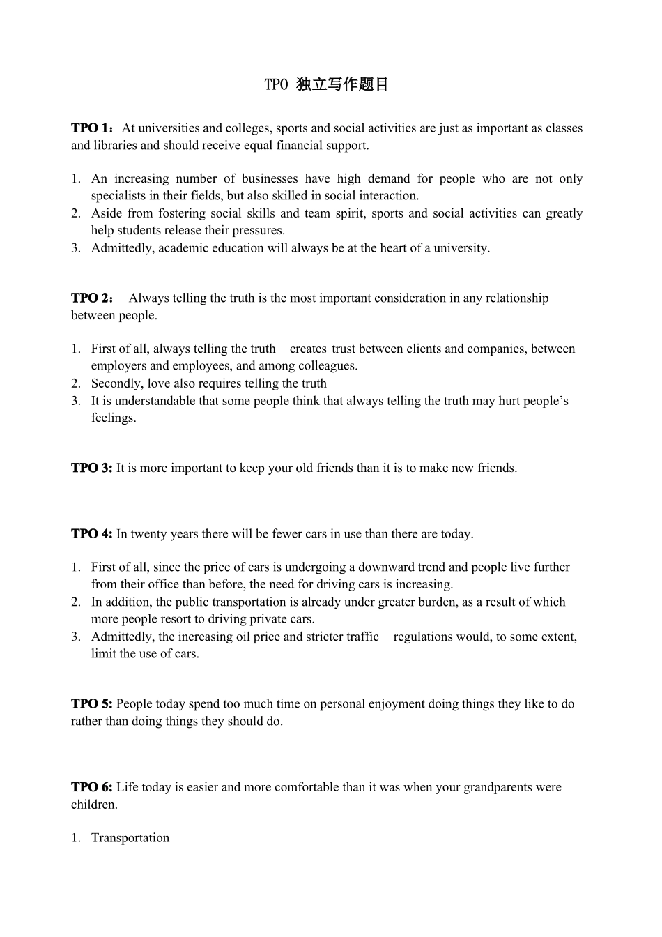 TPO54独立写作题目汇总_第1页