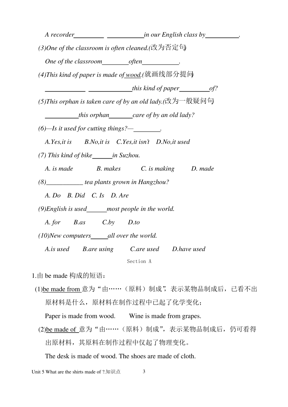Unit5Whataretheshirtsmadeof知识点整理知识点整理_第3页