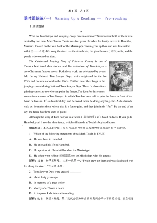 Unit3课时跟踪练一