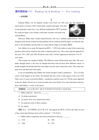 Unit4课时跟踪练一