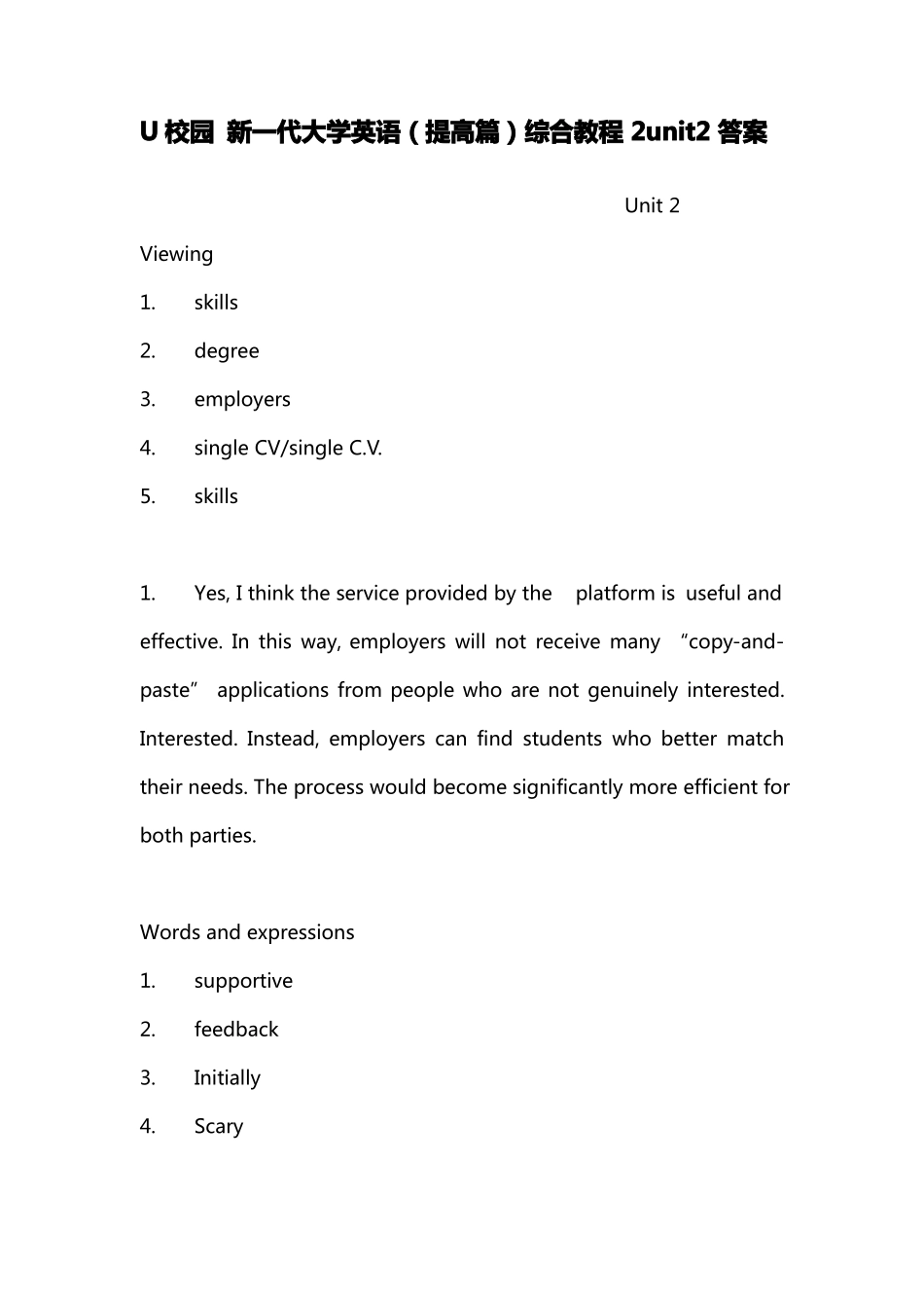 U校园新一代大学英语提高篇综合教程2unit2答案_第1页