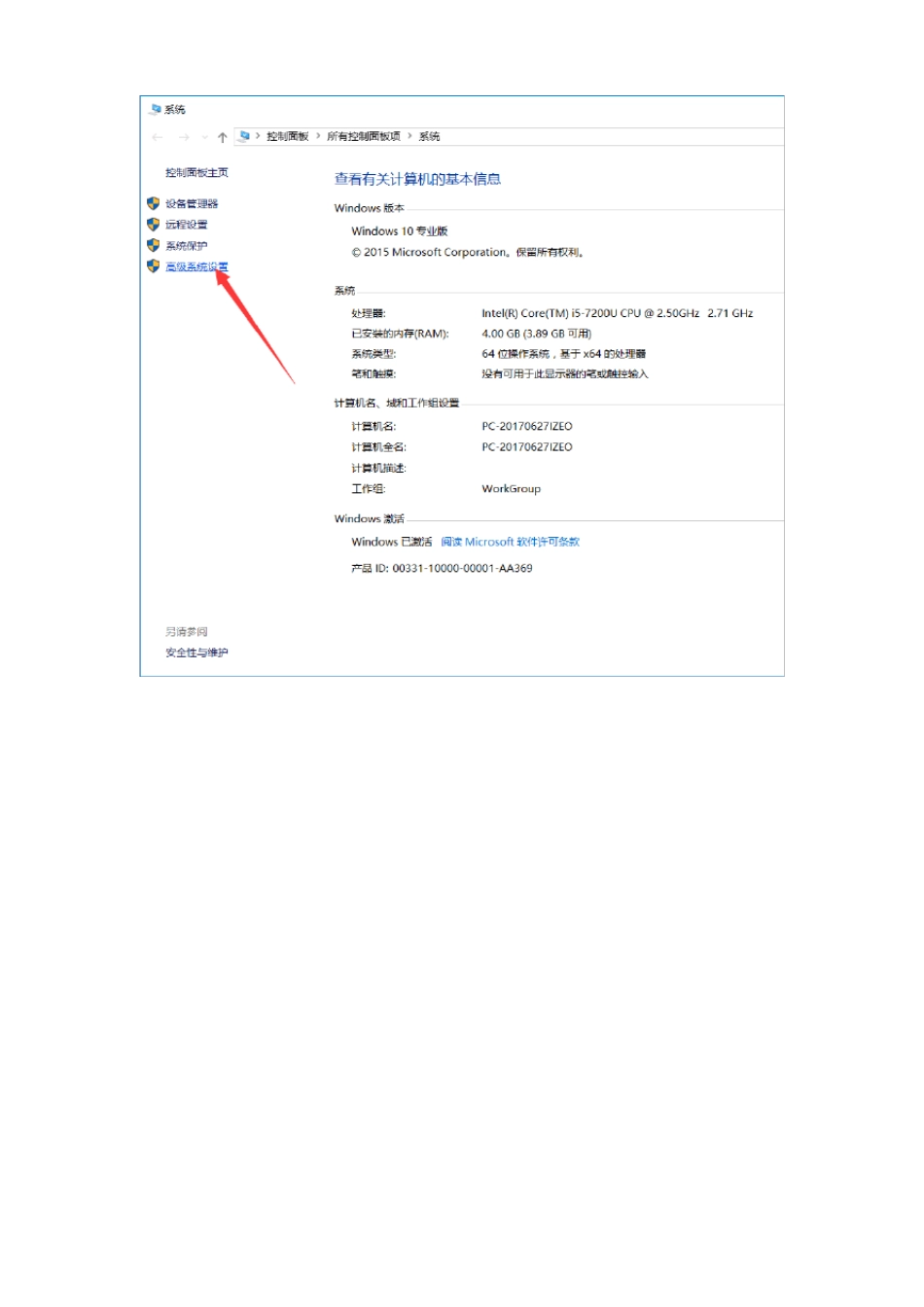 Win1064位系统安装CAD2006错误问题_第3页