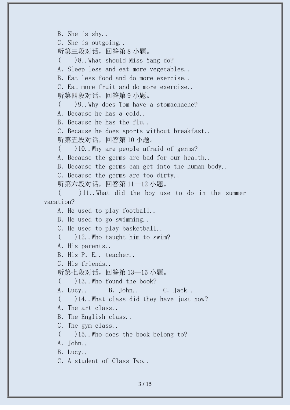 【2020最新】人教新目标版英语九年级：Unit+8+It+must+belong+to+Carla+标准检测_第3页