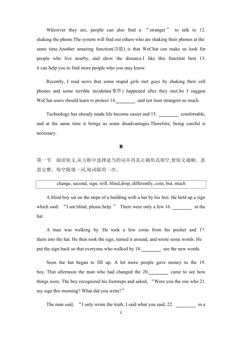 【2021河南中考新题型专练】语篇填空_第2页