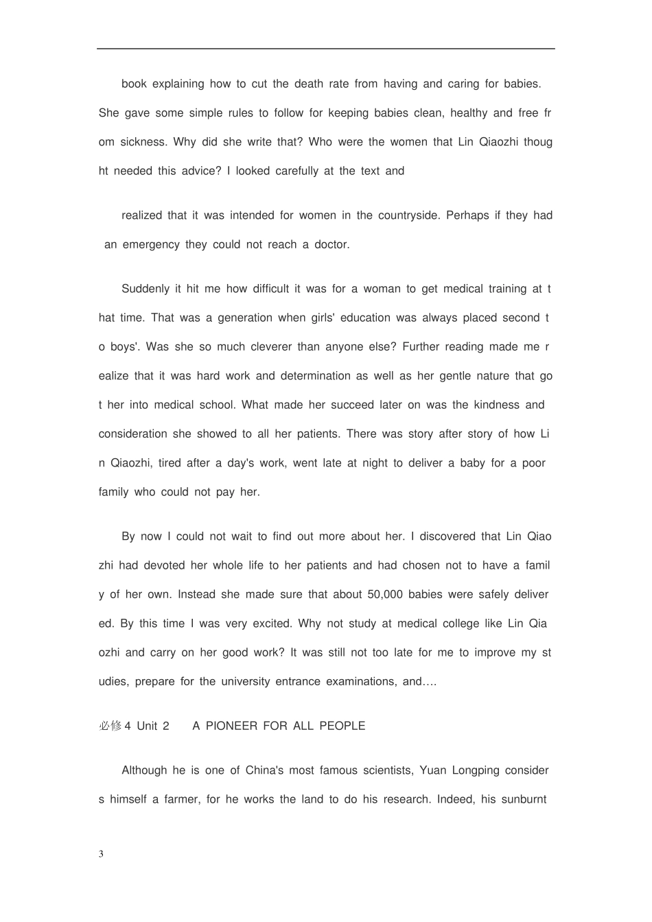 【人教版】2019版高中英语电子课本必修4版_第3页