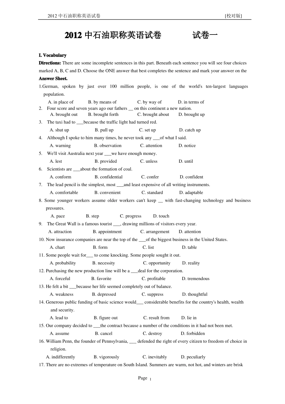 【优质】中石油职称英语真题校对版_第1页