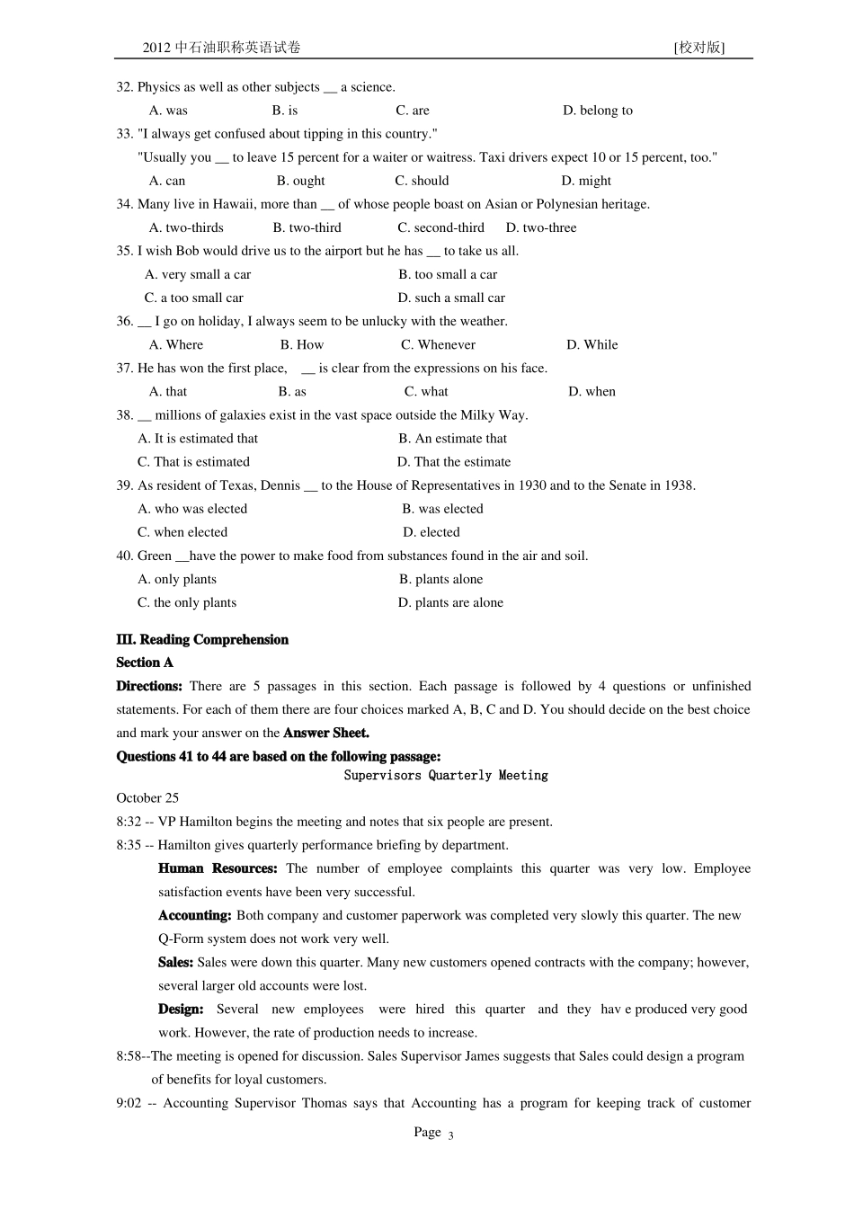 【优质】中石油职称英语真题校对版_第3页