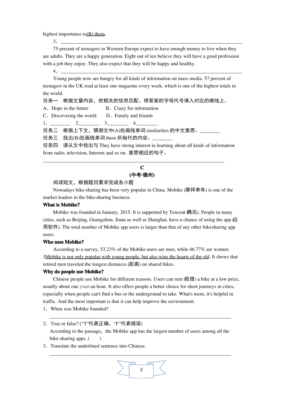 【冀教版九年级英语中考题型专训课件】专项训练四：任务型阅读_第2页