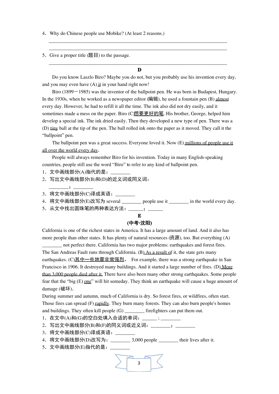【冀教版九年级英语中考题型专训课件】专项训练四：任务型阅读_第3页