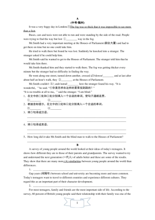【冀教版九年级英语中考题型专训课件】专项训练四：任务型阅读