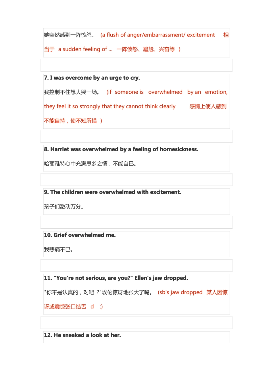 【好句积累】高中英语读后续写90条好句积累_第2页