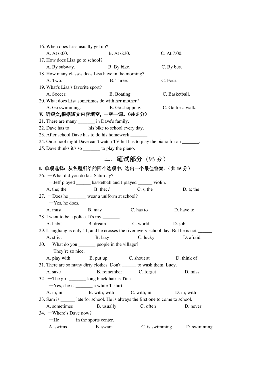 【强烈推荐】七年级下英语期末试卷含答案_第2页