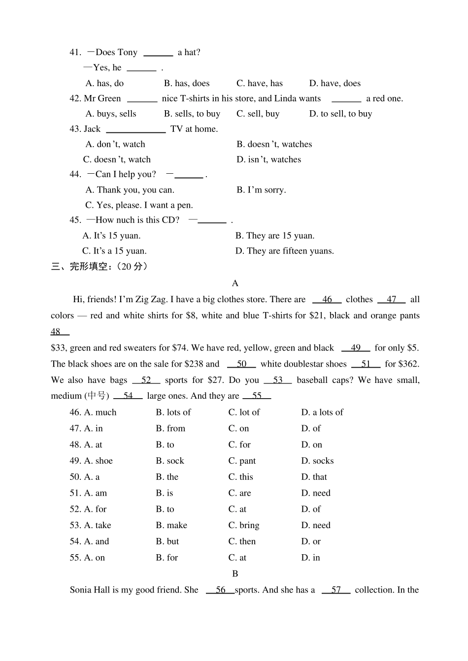 【强烈推荐】鲁教版六年级英语上册期末试题及答案_第2页