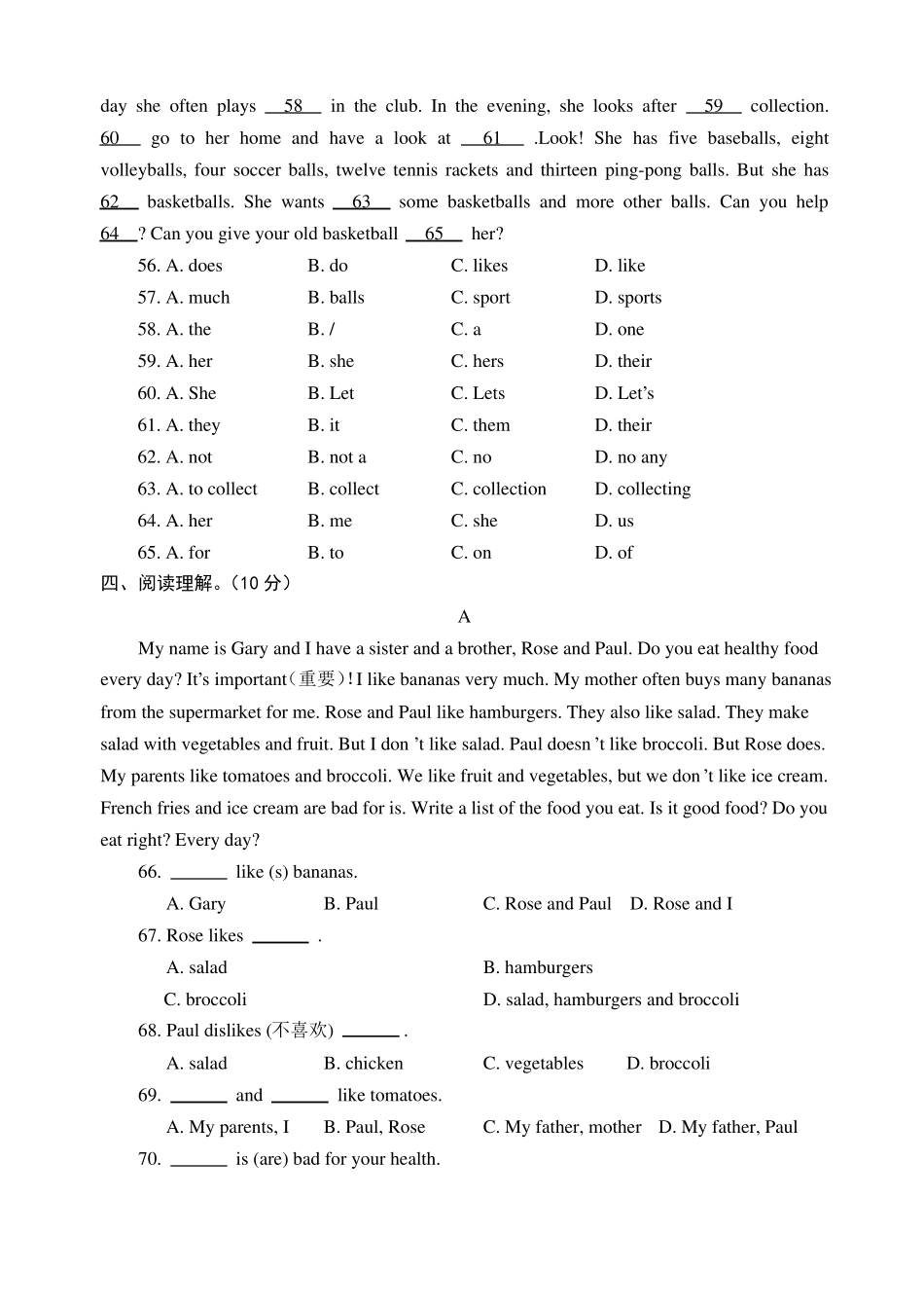 【强烈推荐】鲁教版六年级英语上册期末试题及答案_第3页