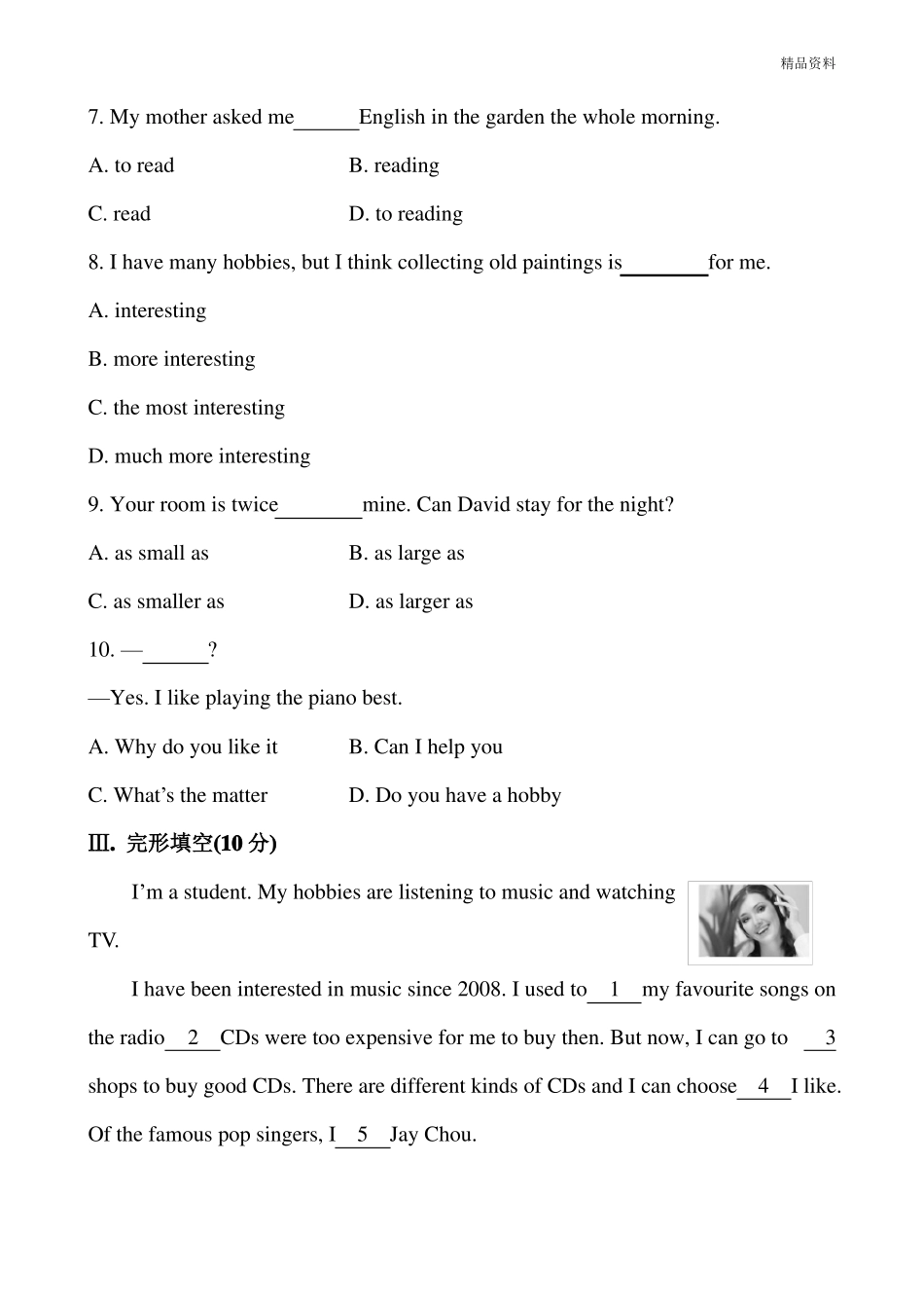 【最新】外研版八年级英语下册Module6模块综合检测附答案_第3页