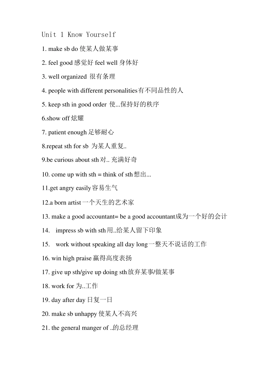 【牛津译林版】2017版9A英语知识点总结_第1页