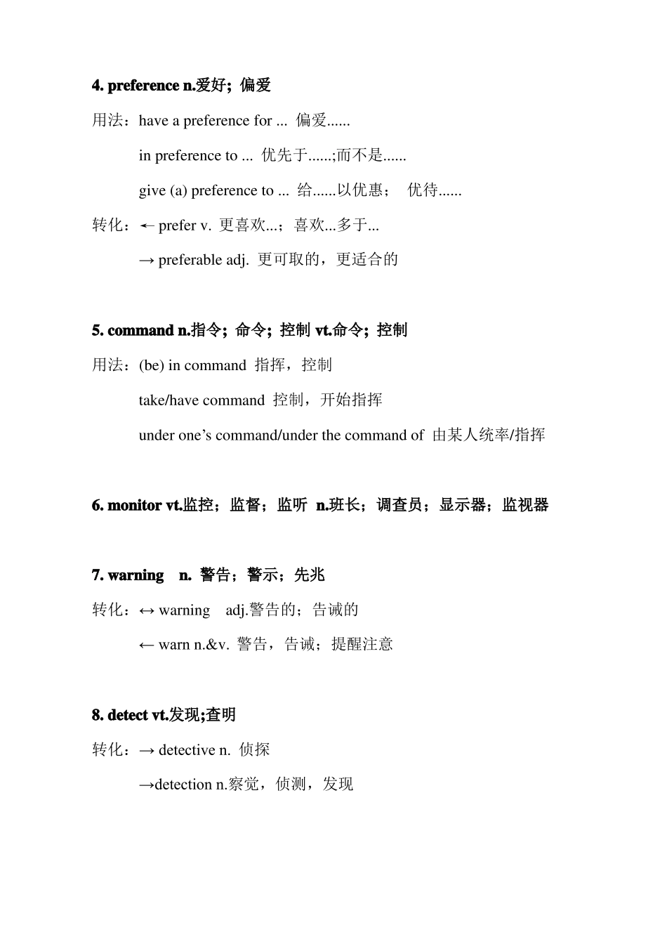 【知识点盘点】高一英语新人教选择性必修一Unit2_第2页