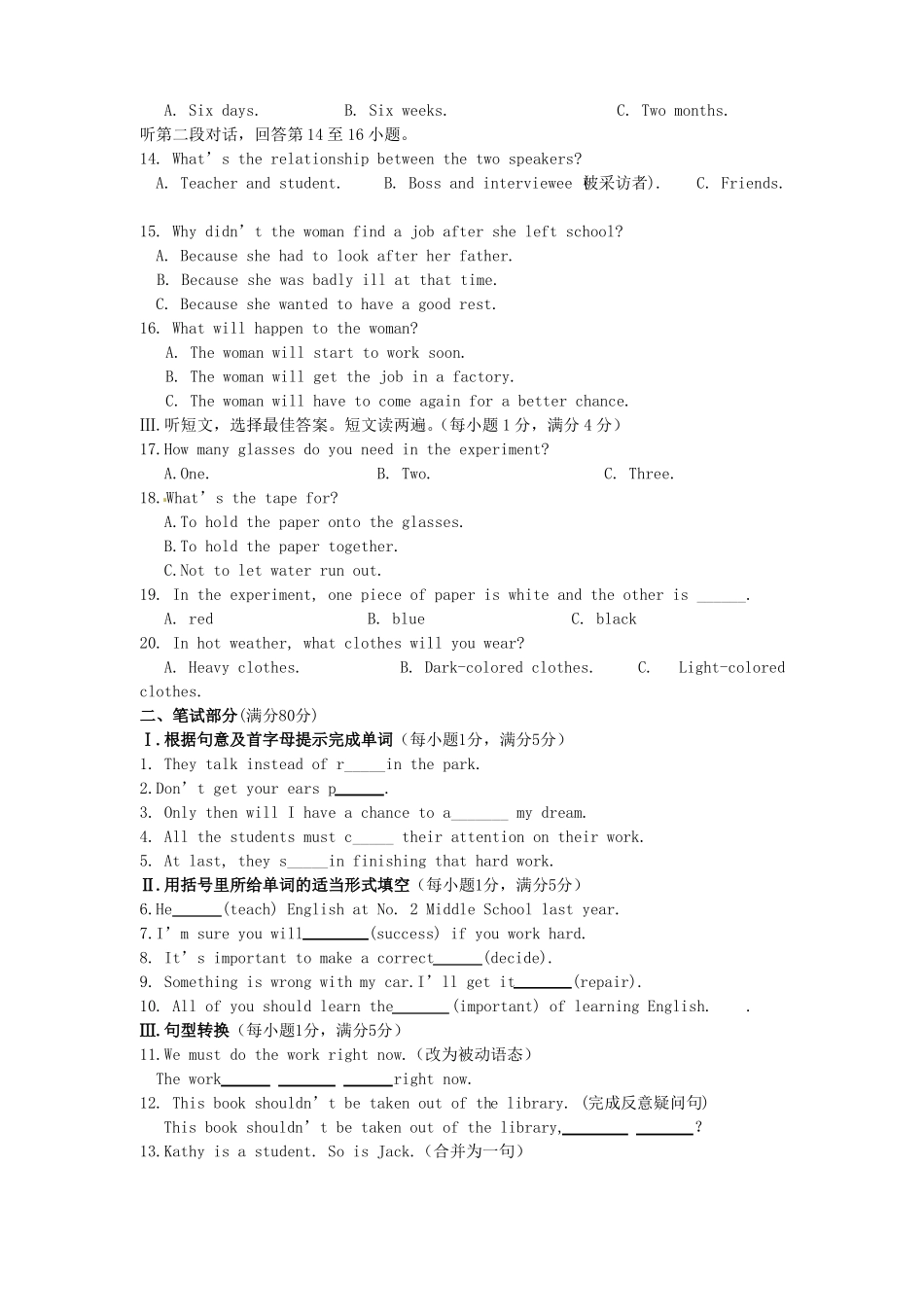 【精品】人教版新目标九年级英语上册Unit3单元检测卷含答案详解_第2页