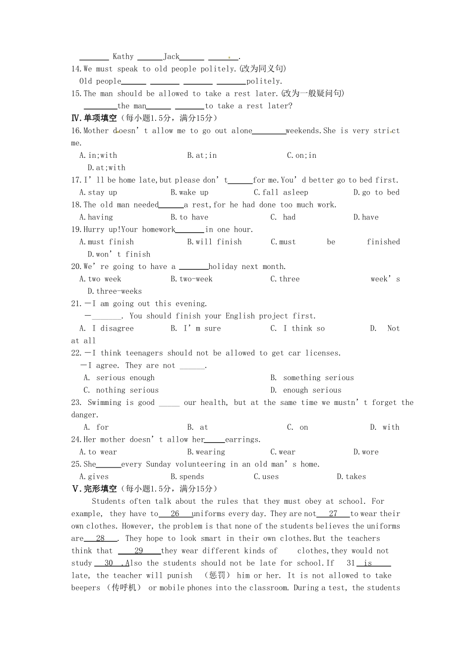 【精品】人教版新目标九年级英语上册Unit3单元检测卷含答案详解_第3页