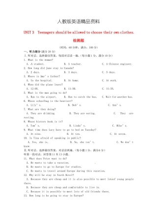 【精品】人教版新目标九年级英语上册Unit3单元检测卷含答案详解