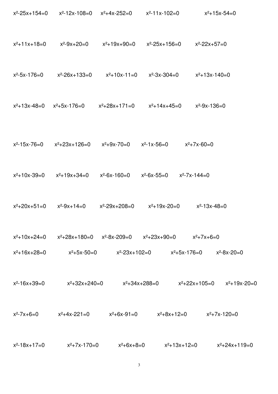 一元二次方程练习题集_第3页