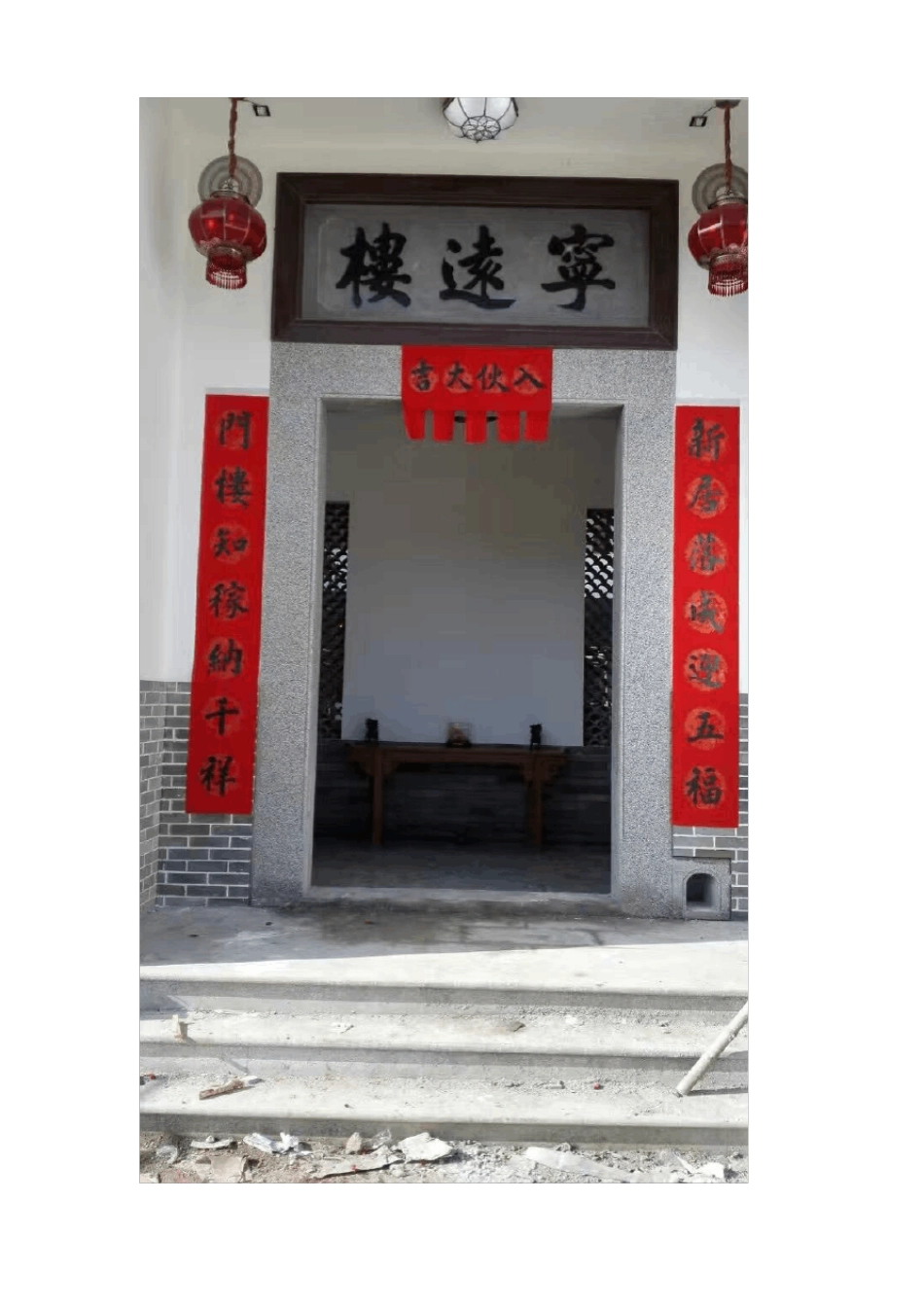 一套兄弟双拼现代中式四合院设计建成案例赏析_第2页