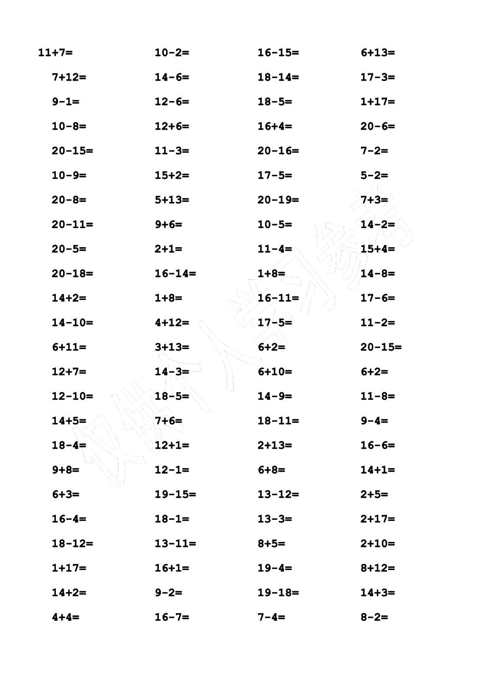 一年级20以内加减法口算题_A4直接打印_每100道_编排整齐_第1页
