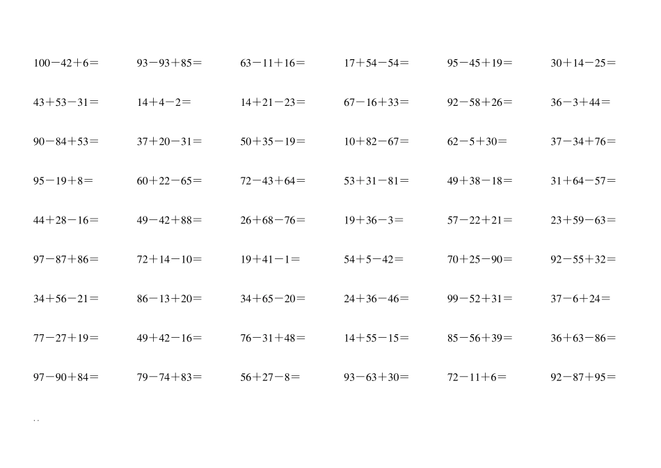 一百以内连加连减_第2页