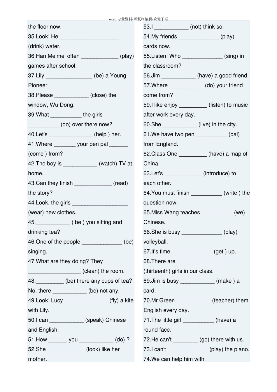 一般现在时、一般过去时、现在进行时混合练习_第2页