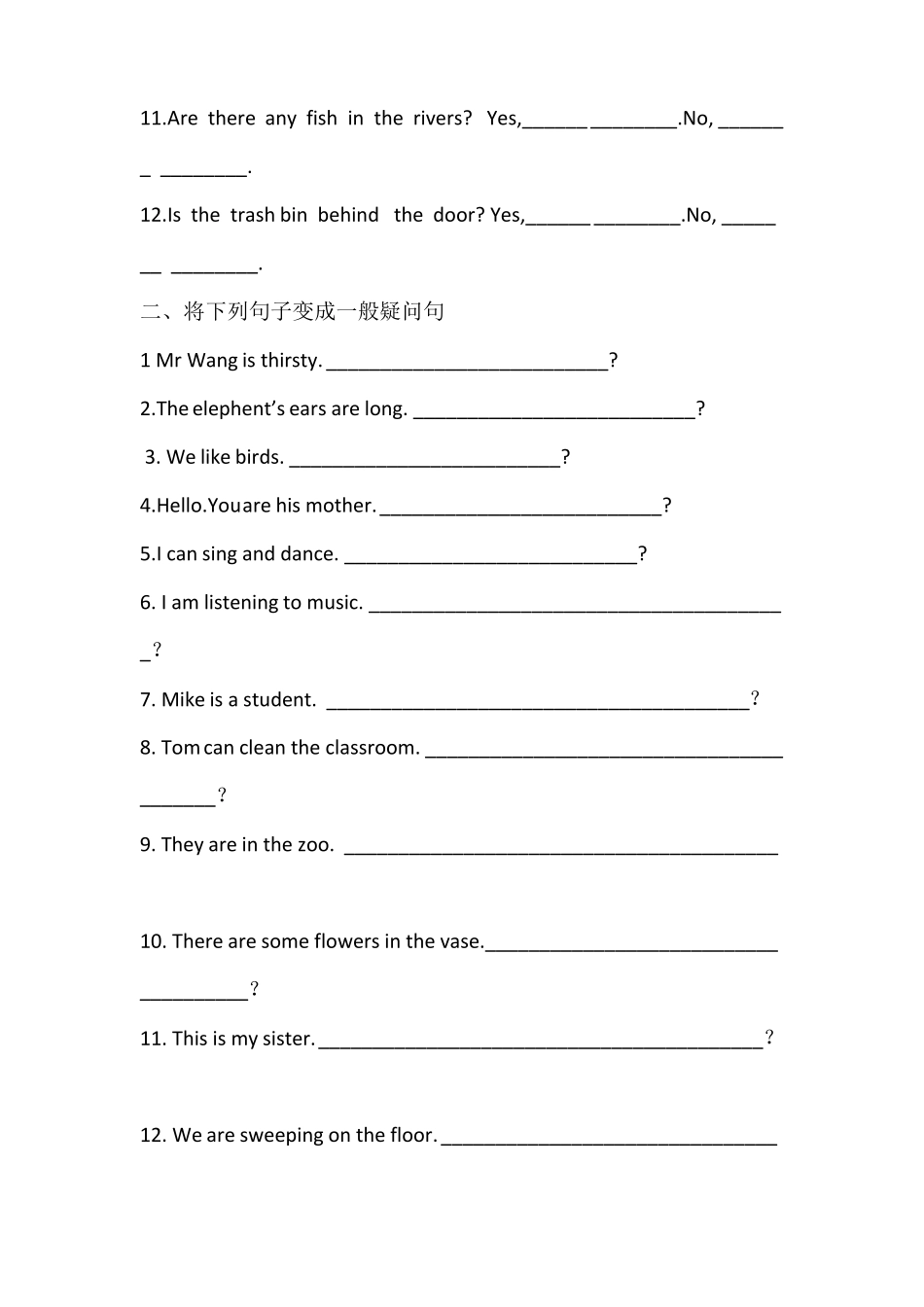 一般疑问句和特殊疑问句练习_第2页